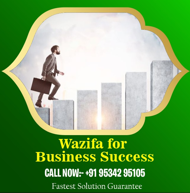 Wazifa for Business Success - maulanaazimkhanji