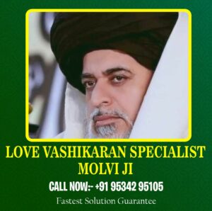 Love Vashikaran Specialist Molvi Ji - maulanaazimkhanji